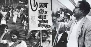 ঐতিহাসিক ছয়-দফা দিবস